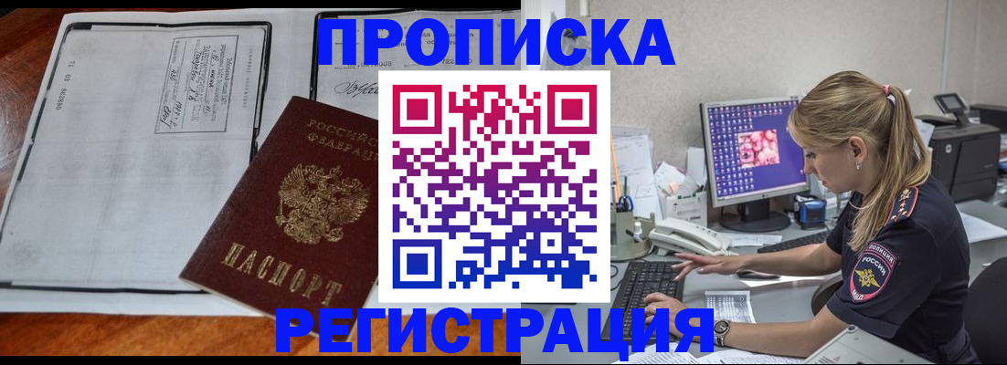 форма 3 в Волгореченске